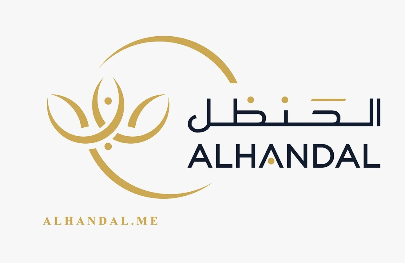 Alhandal Group logo